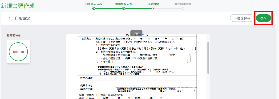 image6.png