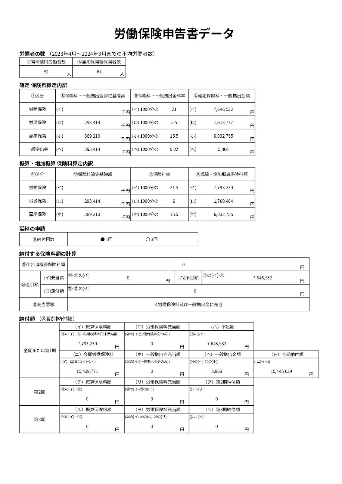 25051904.jpg