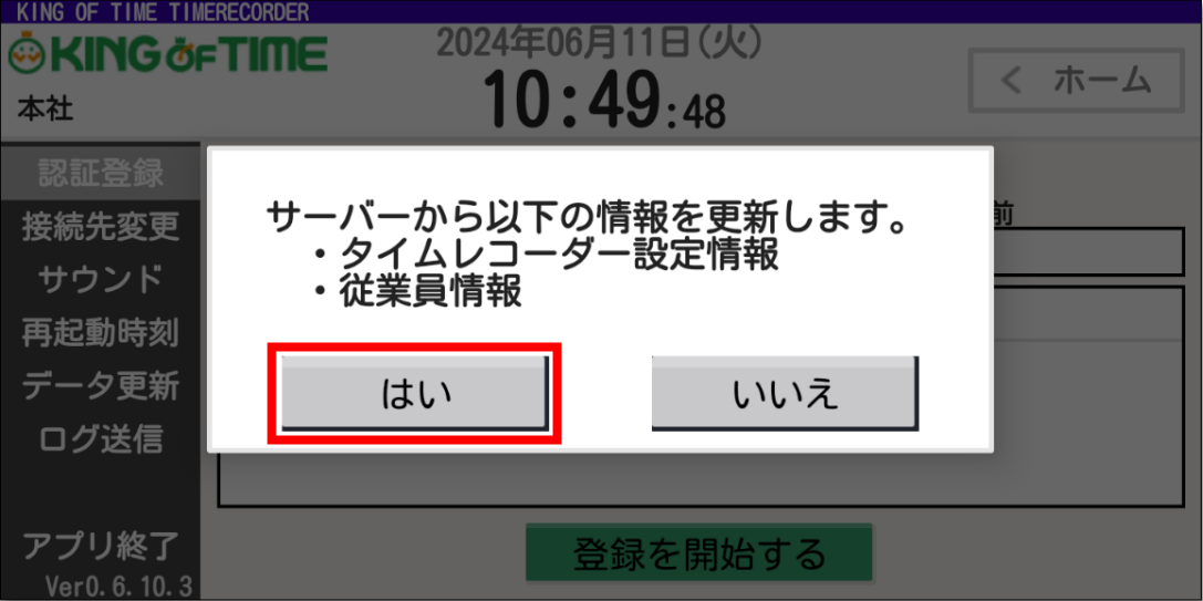 2025-06-10_16h11_53.png
