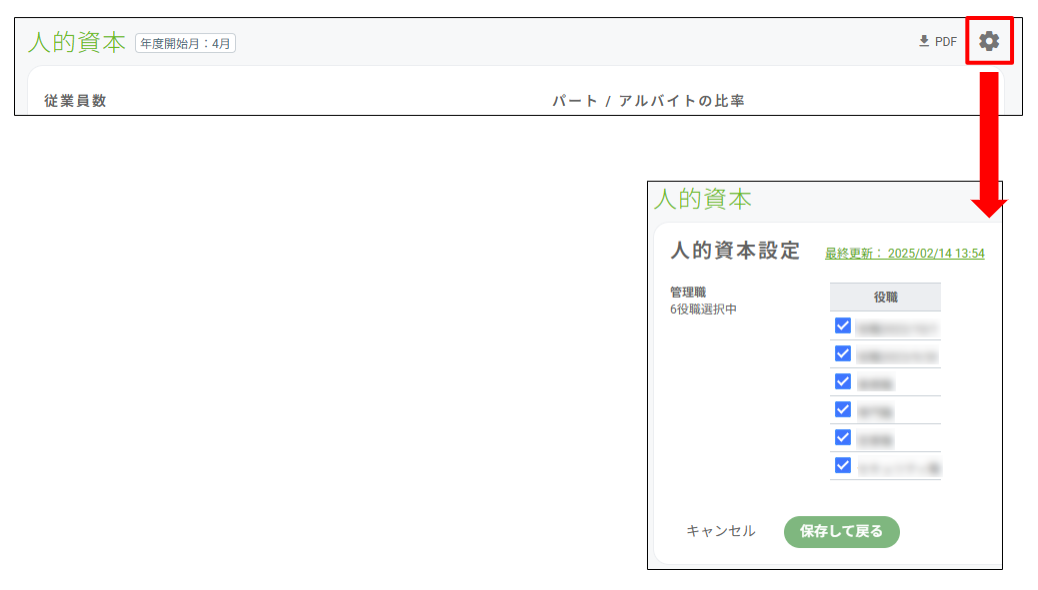 FAQ2.PNG