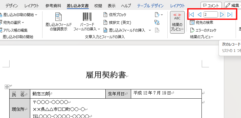 2025-07-04_11h27_21.png