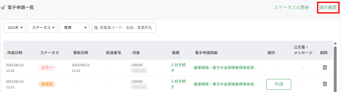25062501.png