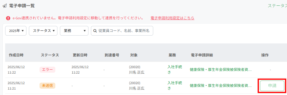 25062505.png