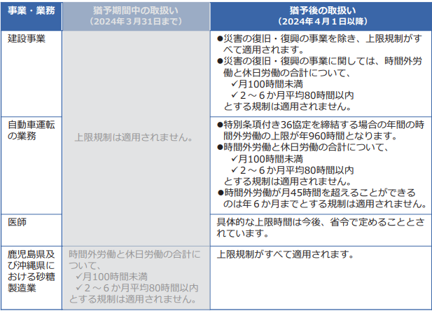 画像19.png