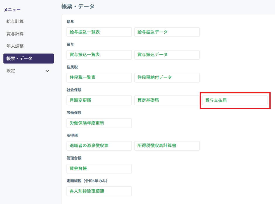 download.png