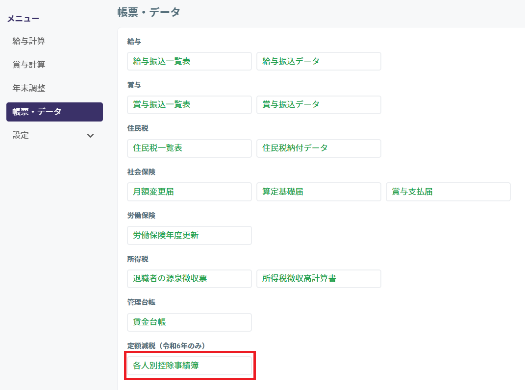173879ae-5fa8-4069-ad4a-7f5bc08b2439.png