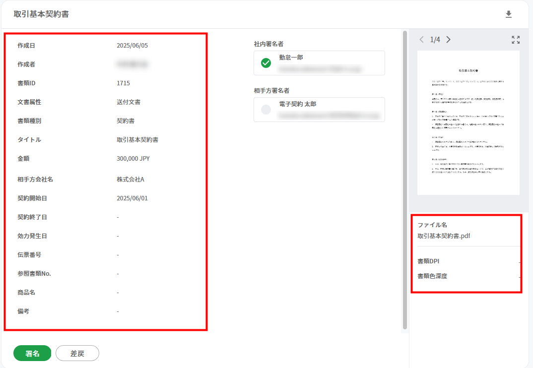 画像21.png