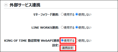 画像2.png