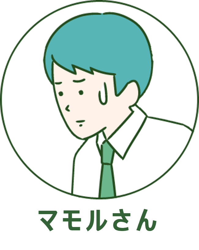 MAMORU_trouble.png