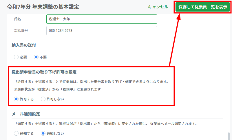 25090506.png