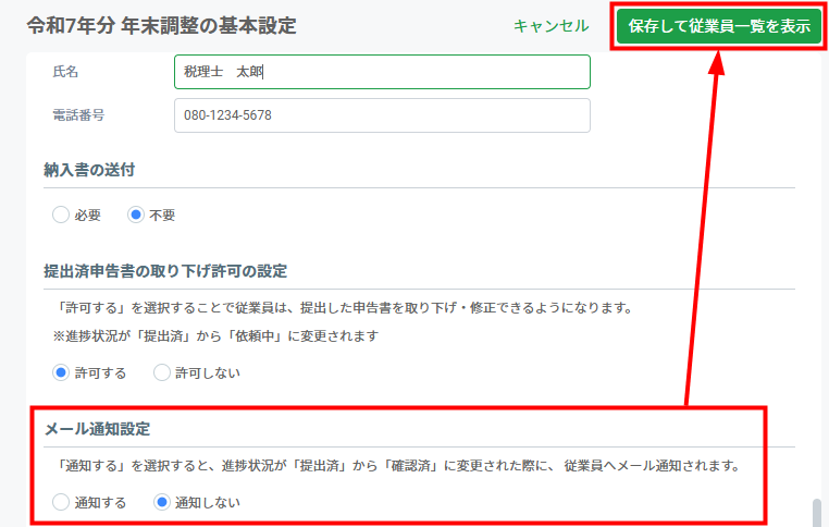 25090508.png