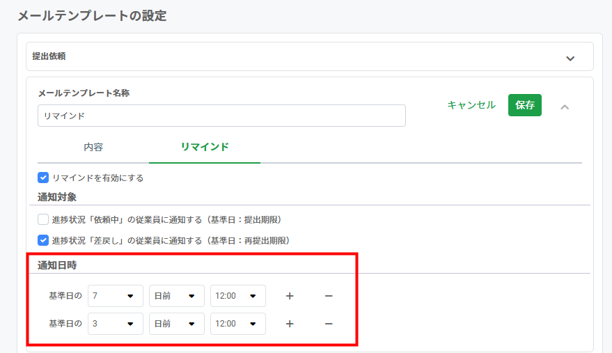 マニュアル修正_2 (1).png