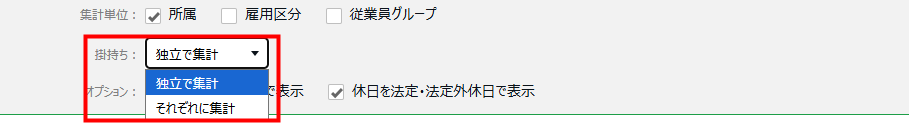 組織別データ2.png