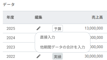 FAQ_生産性0.png