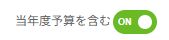 FAQ_生産性15.png