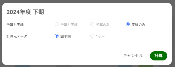 FAQ_生産性9.png