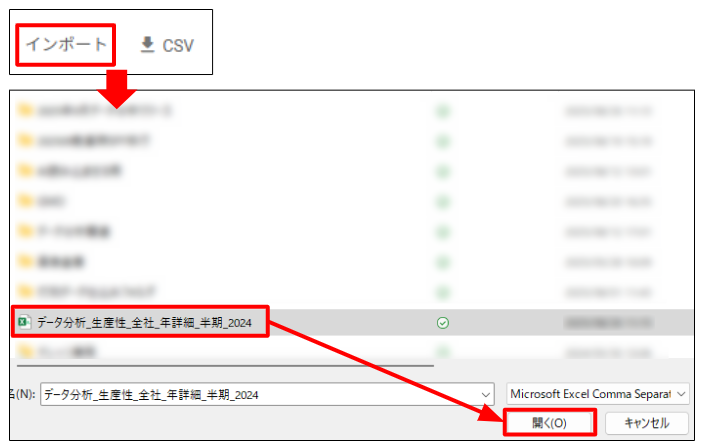 FAQ_生産性12_2.png