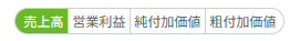 FAQ_生産性14.png