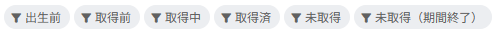 FAQ_育児休業9.png