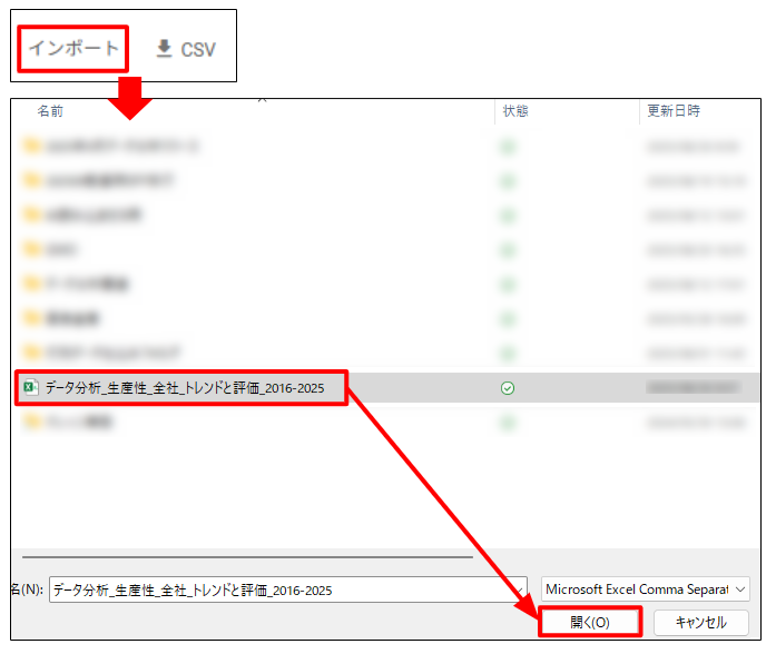 FAQ_生産性3.png