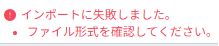 FAQ_生産性2.png