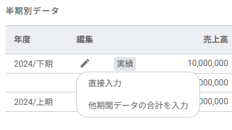 FAQ_生産性8.png