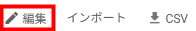 FAQ_生産性10.png