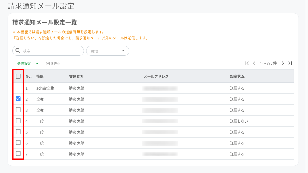 25070801.png