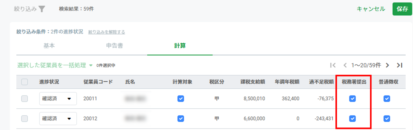 25090504.png
