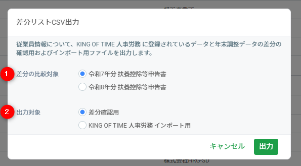 25090402.png