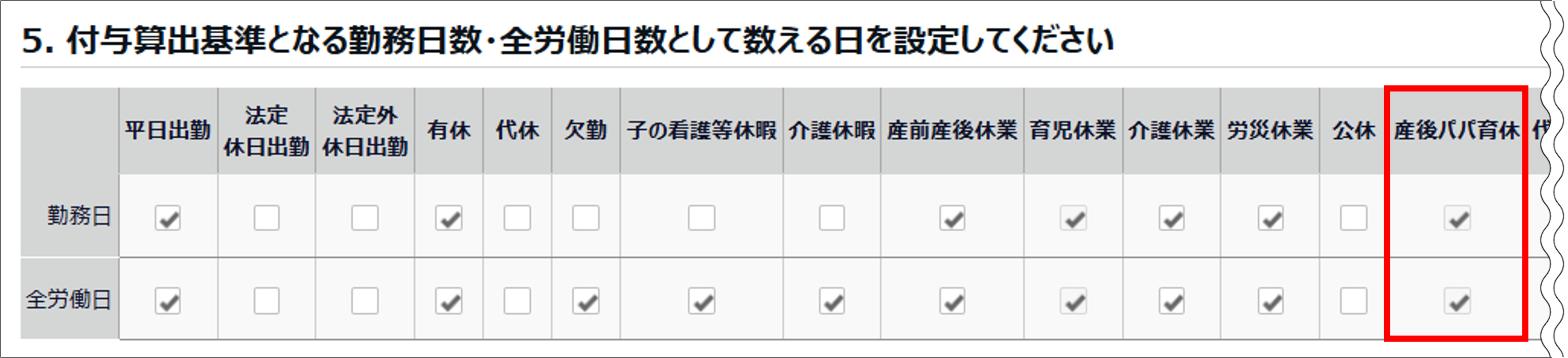 25093002_2.png