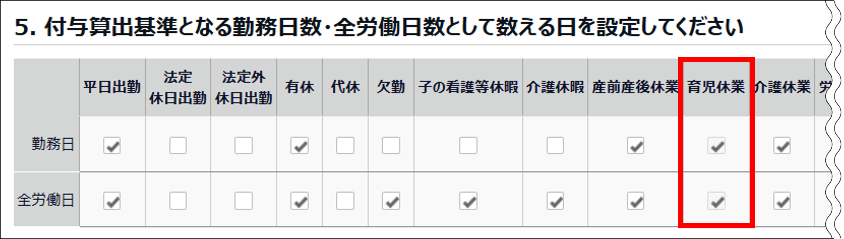 25092901_2.png