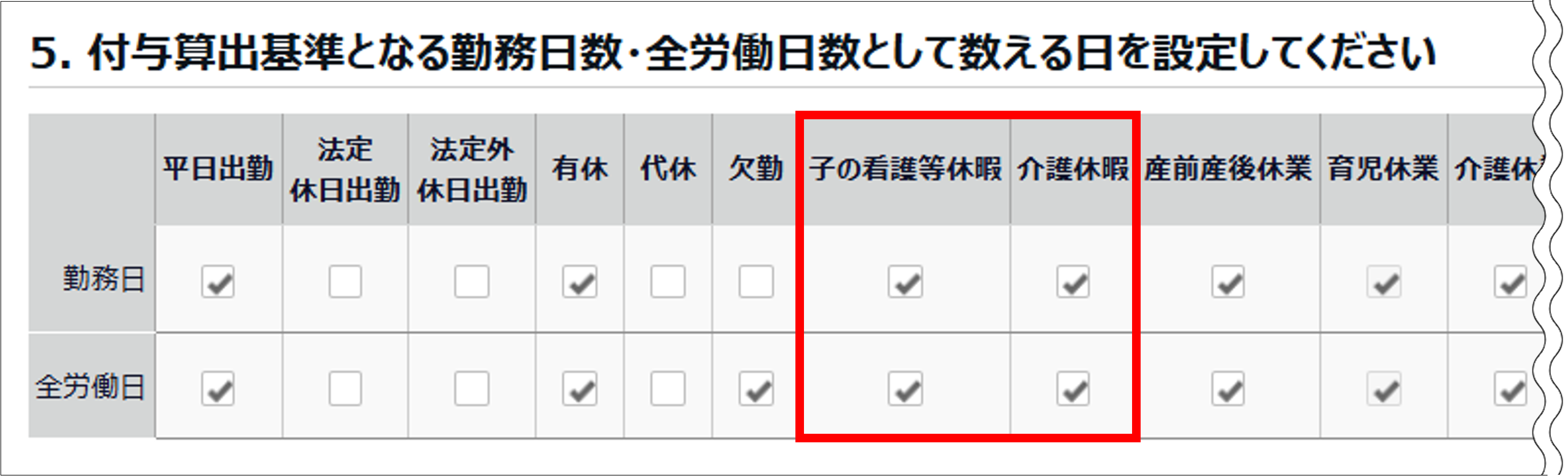 25093003_1.png