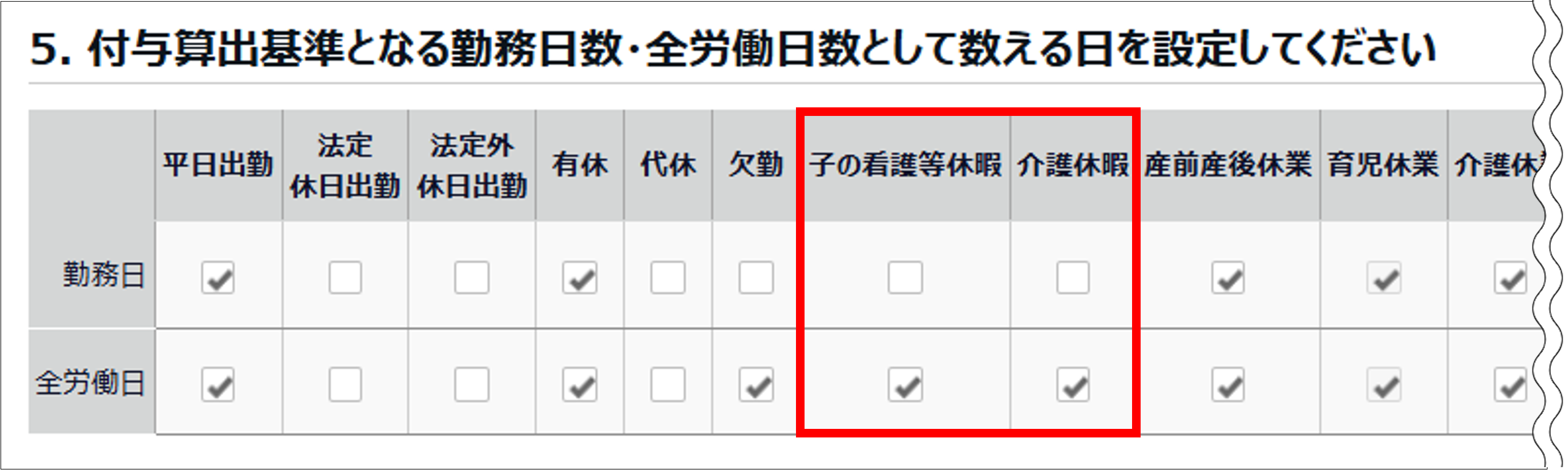 25093003_2.png