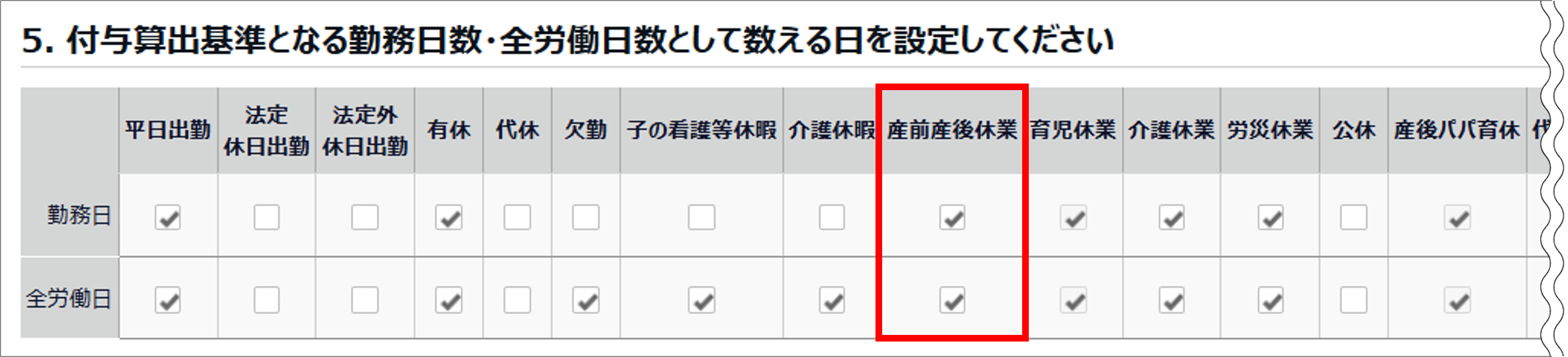 25093002_3.png