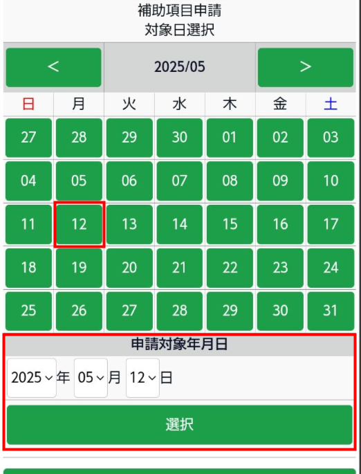 2025-10-01_10h58_12.png