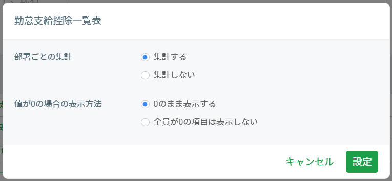 25102901.png