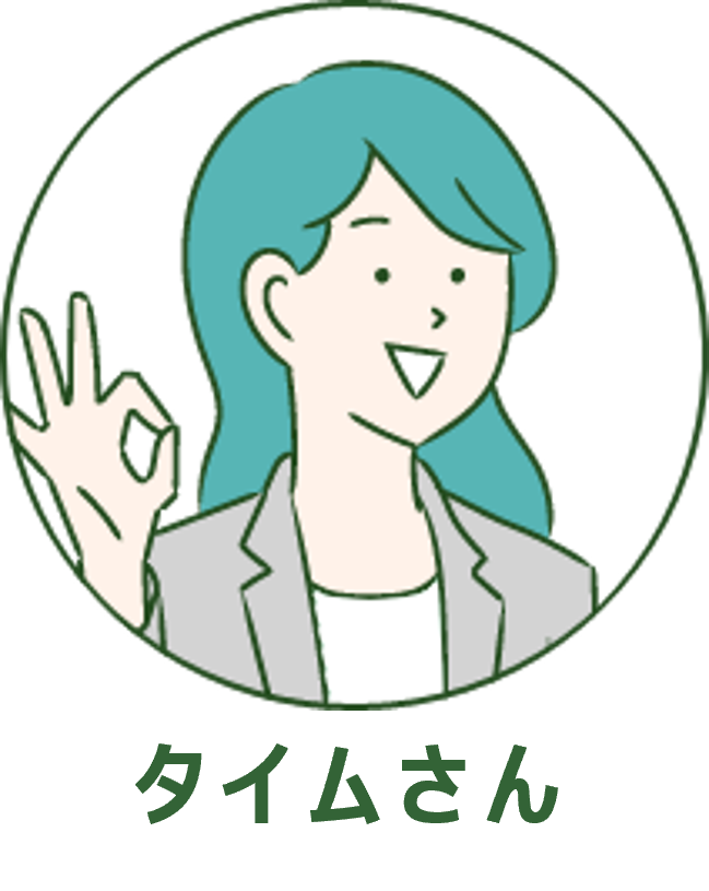 TIME_good.png