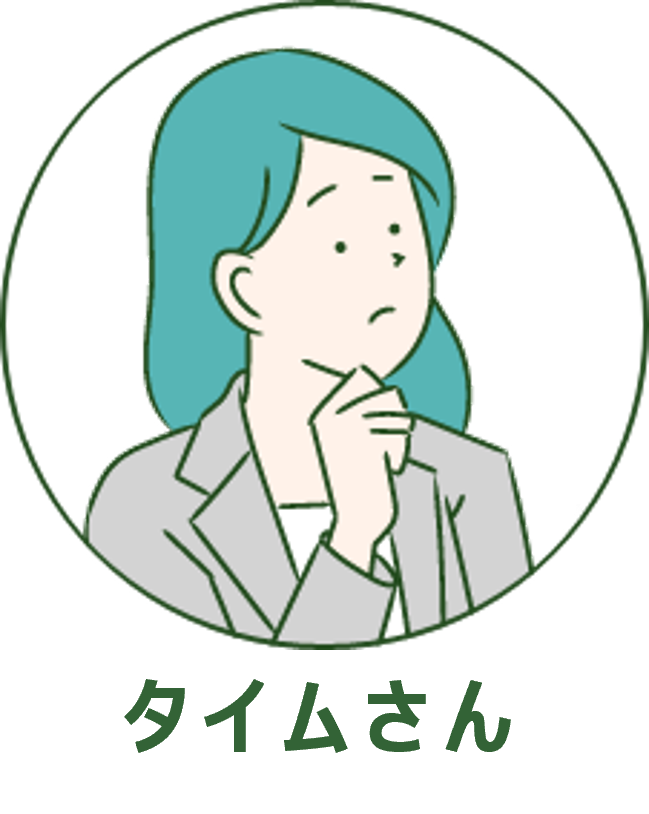TIME_thinking.png