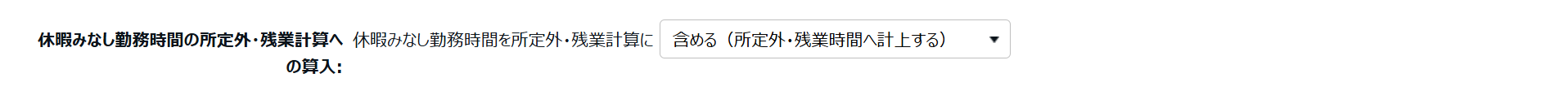 KING-OF-TIME-勤怠管理-11-25-2025_04_32_PM1.png