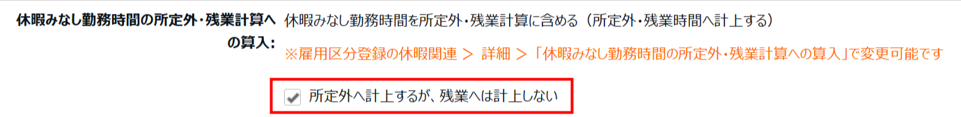 KING-OF-TIME-勤怠管理-11-25-2025_04_57_PM.png