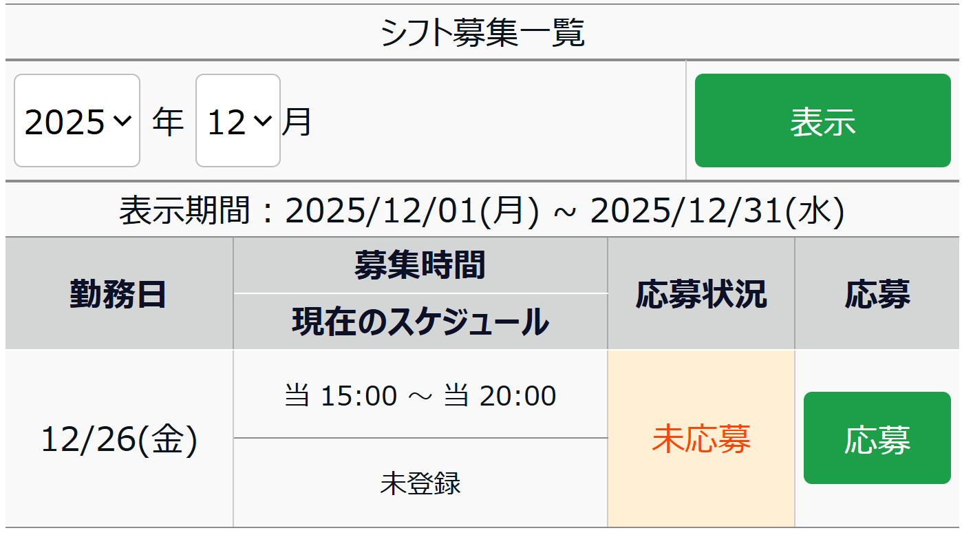 2025-12-09_17h54_12.png