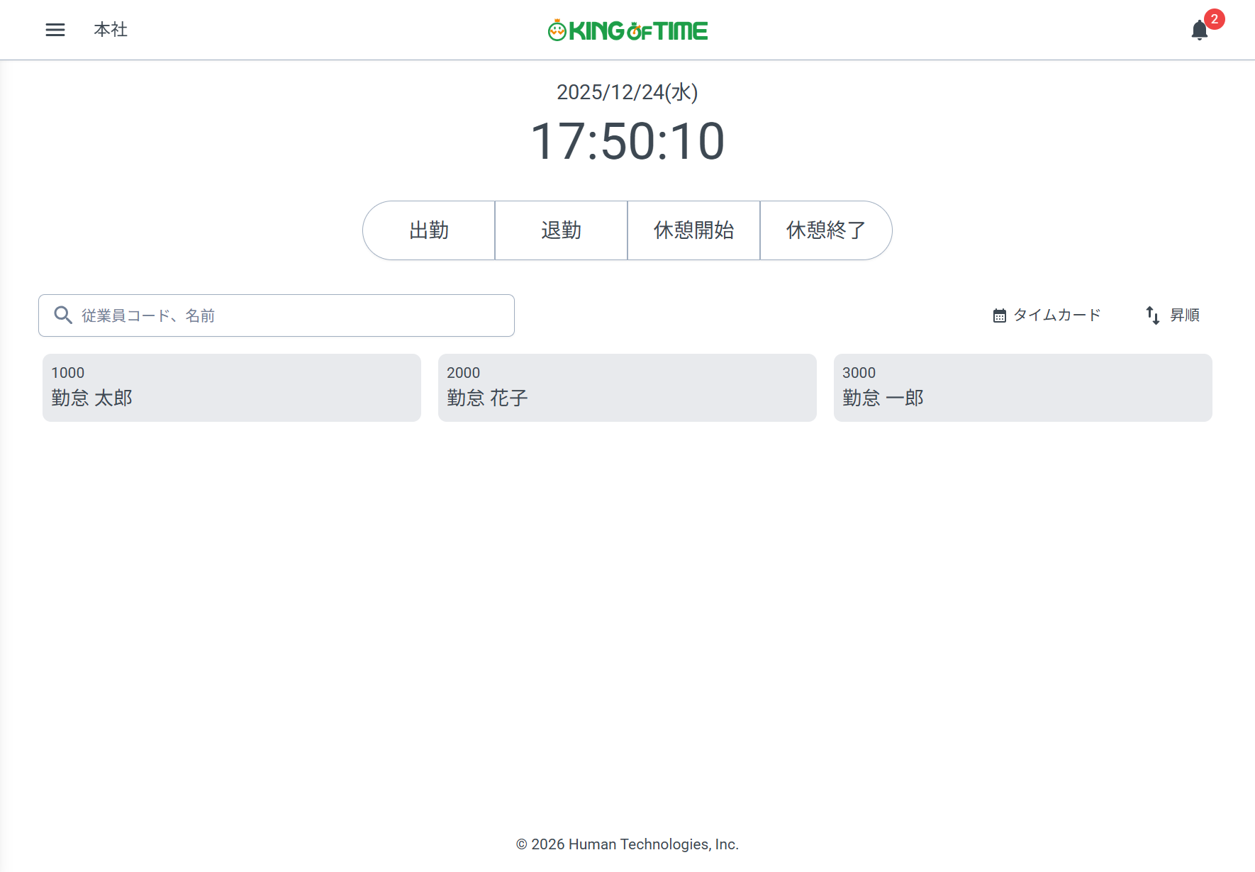 cloudtimerecorder_2.png