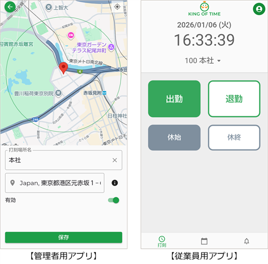 Screenshot_20260106-164633.png