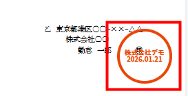 2026-01-21_11h49_13.png