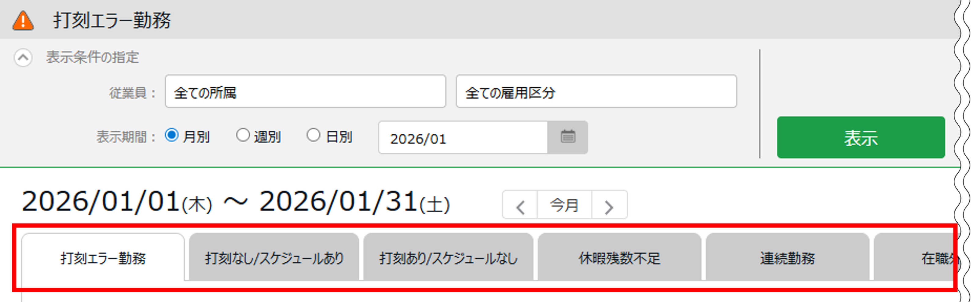 26012901.png