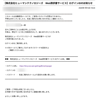 oplus mail1.png