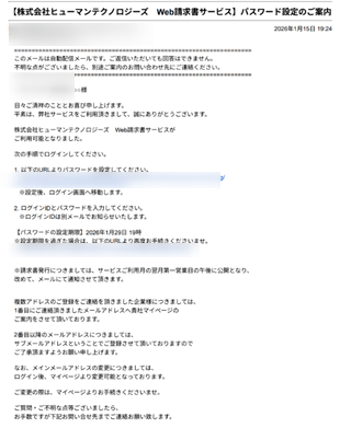 oplus mail2.png