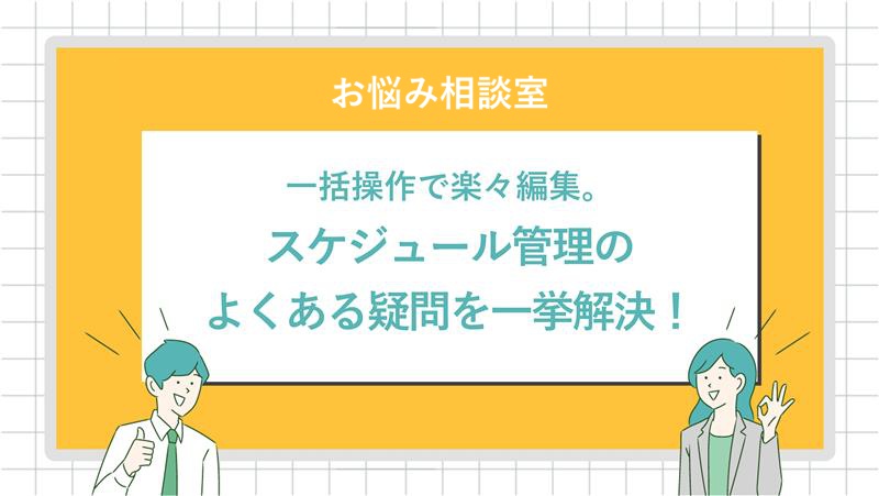 onayami_12.jpg