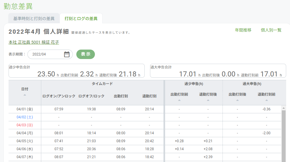 image_718_2.png